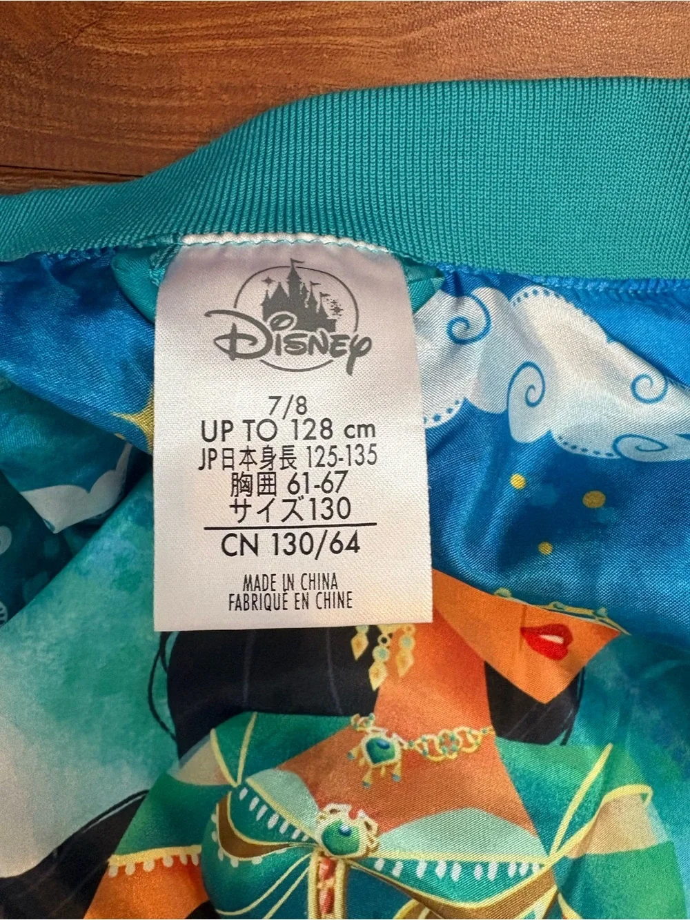 Embroidered Jasmine Girls Satin Bomber Jacket - size 7/8